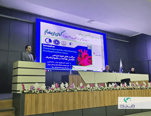 سمینار یک روزه مانیتورینگ تهاجمی قلب و عروق شیراز