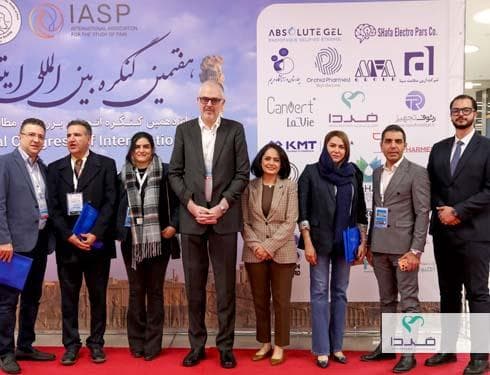 هفتمین کنگره بینالمللی دردهای ایران